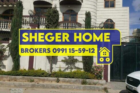 house for sale in addis ababa mekanisa