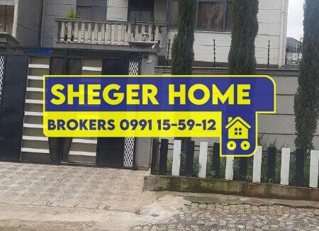 house for sale in addis ababa bethel